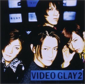 VIDEO GLAY 2 [DVD](中古品)