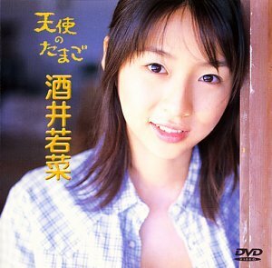 天使のたまご [DVD](中古品)