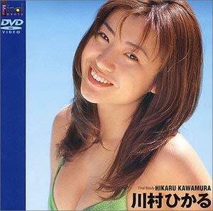 Final Beauty 川村ひかる [DVD](中古品)