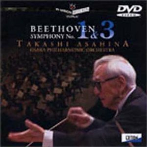 ベートーヴェン:交響曲第1&3番 [DVD](中古品)