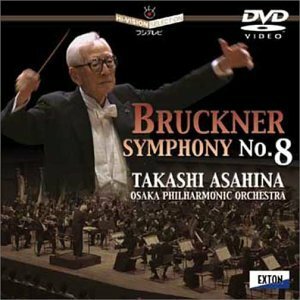 ブルックナー:交響曲第8番 [DVD](中古品)