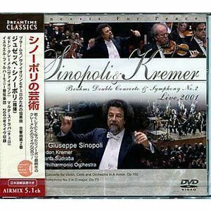 シノーポリの芸術~コンサート・フォー・ピース・シリーズ [DVD](中古品)