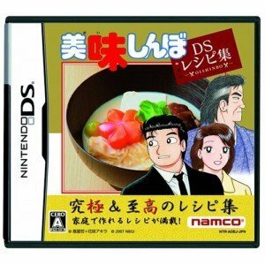 美味しんぼDSレシピ集(中古品)