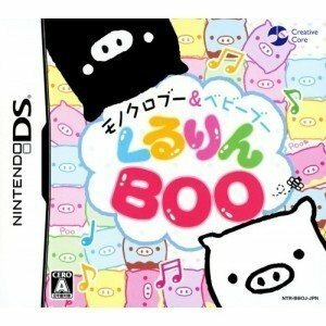 モノクロブー&ベビーブー くるりんBOO(特典無し)(中古品)