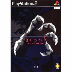 BLOOD The Last Vampire (下巻)(中古品)