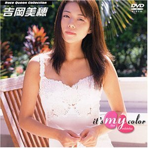 レースクイーンコレクション 吉岡美穂 [DVD](中古品)