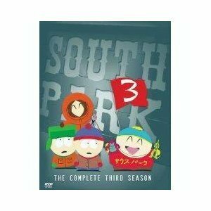 Complete 3rd Season [DVD](中古品)