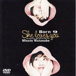 She loves you born9 10th anniversary video collection 1985-1995 [DVD](中古品)
