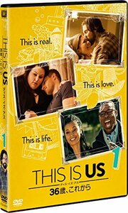 THIS IS US/ディス・イズ・アス　36歳、これから　vol.1 [DVD](中古品)