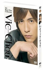 F4 Real Film Collection ”Vic Chou ヴィック・チョウ” [DVD](中古品)