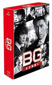 BG~身辺警護人~2020 Blu-ray BOX(中古品)