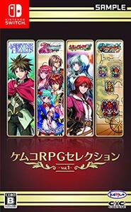 ケムコRPGセレクション Vol.1 - Switch(中古品)