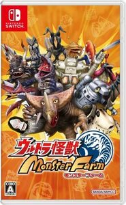 【Switch】ウルトラ怪獣モンスターファーム(中古品)