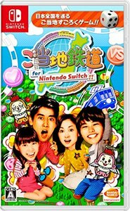 ご当地鉄道 for Nintendo Switch !!(中古品)