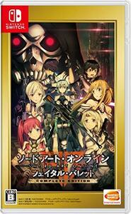 ソードアート・オンライン フェイタル・バレット COMPLETE EDITION -Switch(中古品)