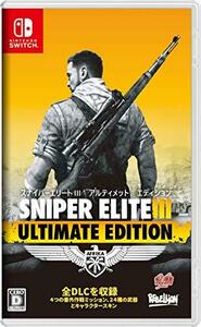 SNIPER ELITE ? ULTIMATE EDITION - Switch(中古品)