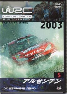 2003 FIA WORLD RALLY CHAMPIONSHIP 世界ラリー選手権シリーズ VOL.5 アル (中古品)