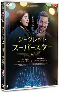 シークレット・スーパースター [DVD](中古品)