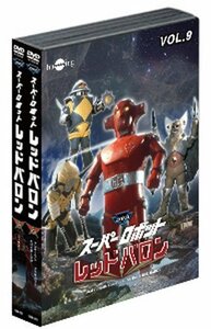 レッドバロンDVDバリューセットvol.9-10(中古品)