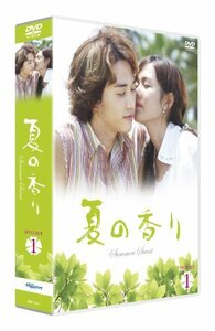 夏の香り DVD-SET1(中古品)