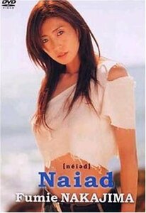 中島史恵 - Naiad [DVD](中古品)