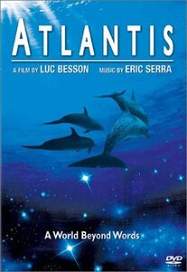 Atlantis [DVD](中古品)