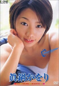 眞鍋かをり : Sweet Summer [DVD](中古品)