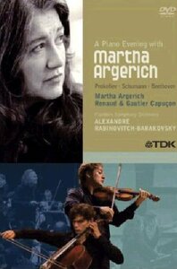 Piano Evening With Martha Argerich [DVD](中古品)