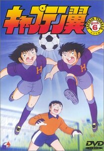 キャプテン翼～小学生編～ DISC6 [DVD](中古品)