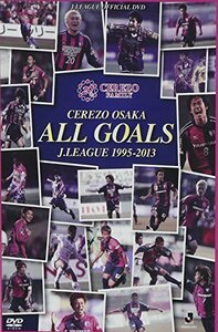 セレッソ大阪 J.LEAGUE ALL GOALS 1995-2013 [DVD](中古品)