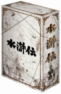 水滸伝 DVD-BOX(中古品)