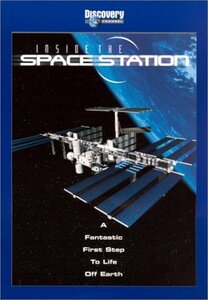 Inside the Space Station [DVD](中古品)