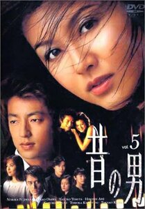 昔の男 Vol.5 [DVD](中古品)