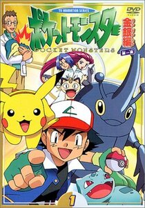 ポケットモンスター金銀編 第1集 第1巻 [DVD](中古品)