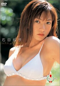 ミスマガジン 2002 石田裕子 [DVD](中古品)