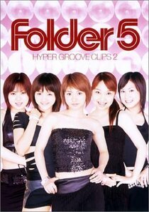 HYPER GROOVE CLIPS 2 [DVD](中古品)