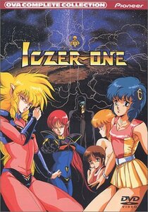 戦え!!イクサー1 コンプリートコレクション [DVD](中古品)