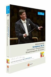 Bruckner: Symphony No. 9 [DVD](中古品)