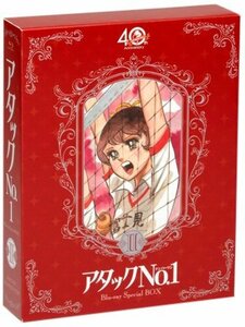 TV放映40周年記念 アタックNO.1 Blu-ray Special BOX II(中古品)