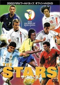 FIFA 2002 ワールドカップ オフィシャルDVD ザ・スターズ MF編(中古品)