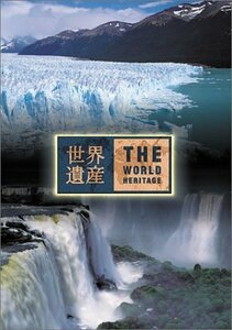 世界遺産 アルゼンチン編 [DVD](中古品)