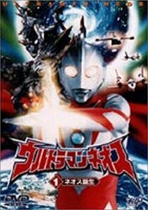 ウルトラマンネオス(1) ネオス誕生 [DVD](中古品)