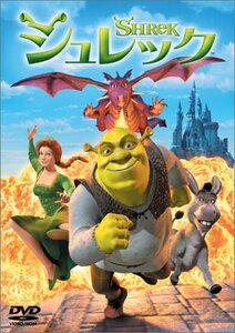 シュレック [DVD](中古品)