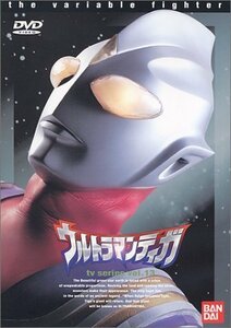 ウルトラマンティガ Vol.13 [DVD](中古品)