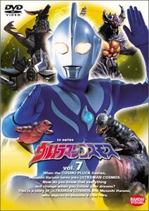 ウルトラマンコスモス vol.7 [DVD](中古品)