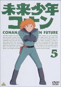 未来少年コナン 5 [DVD](中古品)