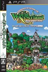 ワールド・ネバーランド ~ククリア王国物語~ - PSP(中古品)