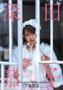 深田恭子 in 下妻物語 [DVD](中古品)