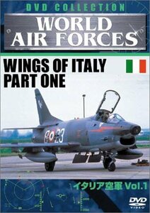 WORLD AIRFORCES イタリア空軍vol.1 [DVD](中古品)