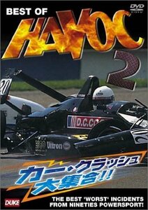 BEST OF HAVOC 2 カー・クラッシュ大集合! [DVD](中古品)